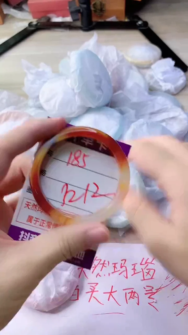 手镯玛瑙/玉髓未镶嵌185