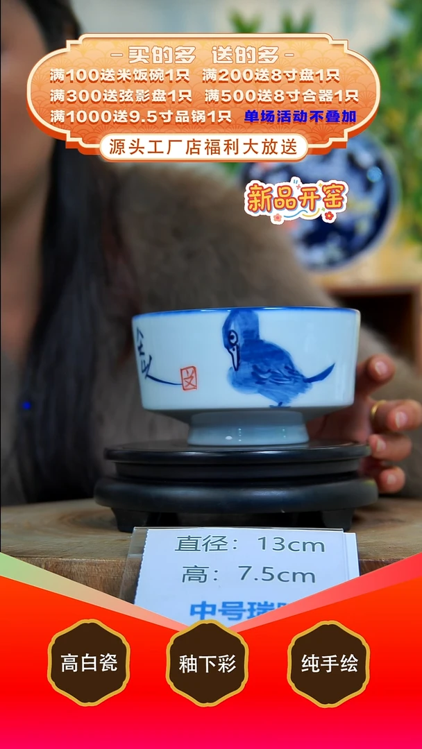 其他白泥景德镇手工手绘陶瓷【食品级】