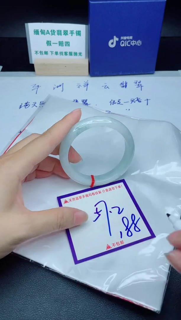 定制翡翠未镶嵌我