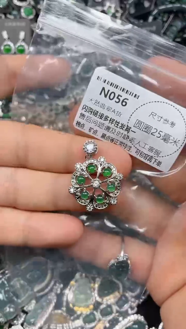 翡翠未镶嵌颈饰N056吊坠
