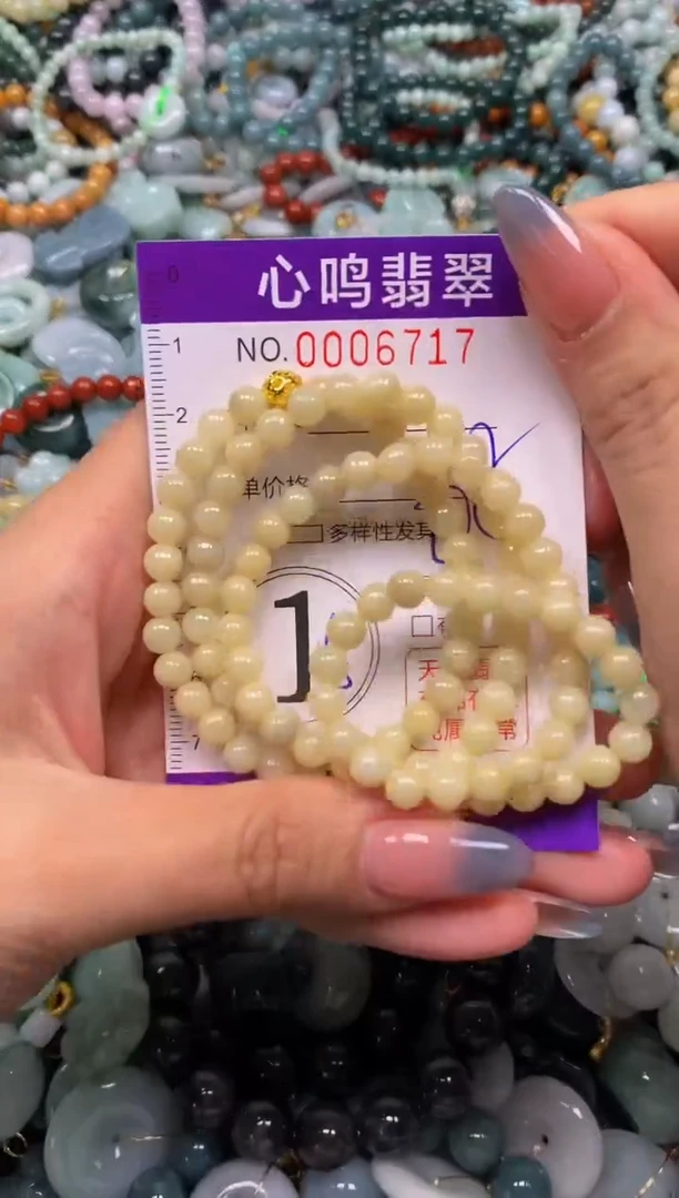颈饰未镶嵌翡翠闪购006717