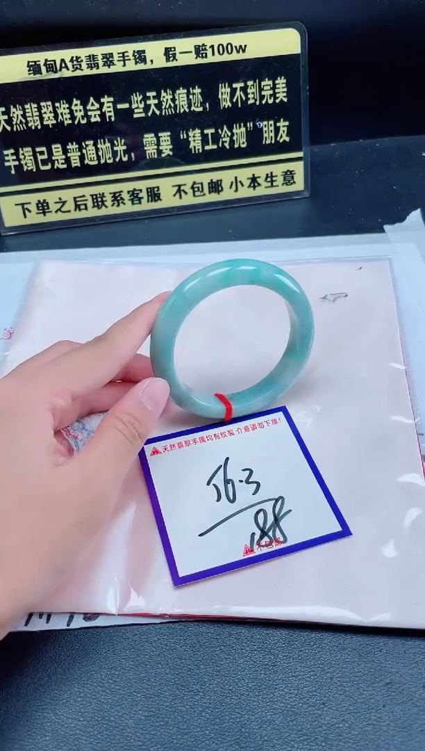 未镶嵌定制翡翠我