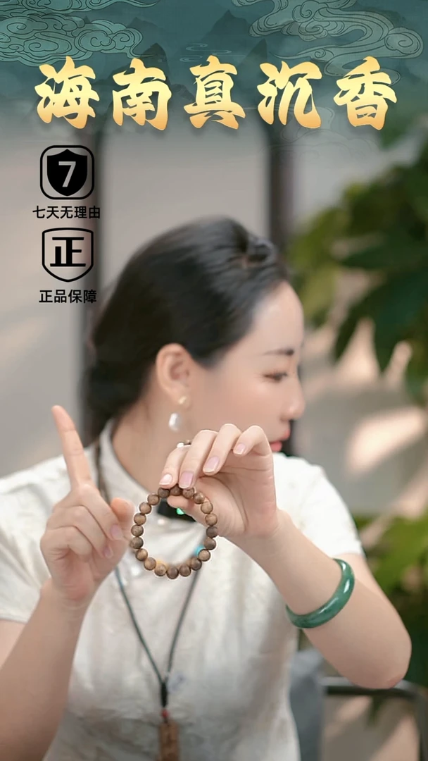 手串沉香海南母树紫棋楠单圈圆珠多样性发其一