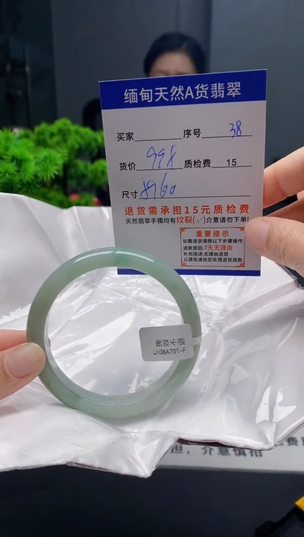 未镶嵌手镯翡翠38缅甸天然A货翡翠需包容瑕疵，介意慎拍