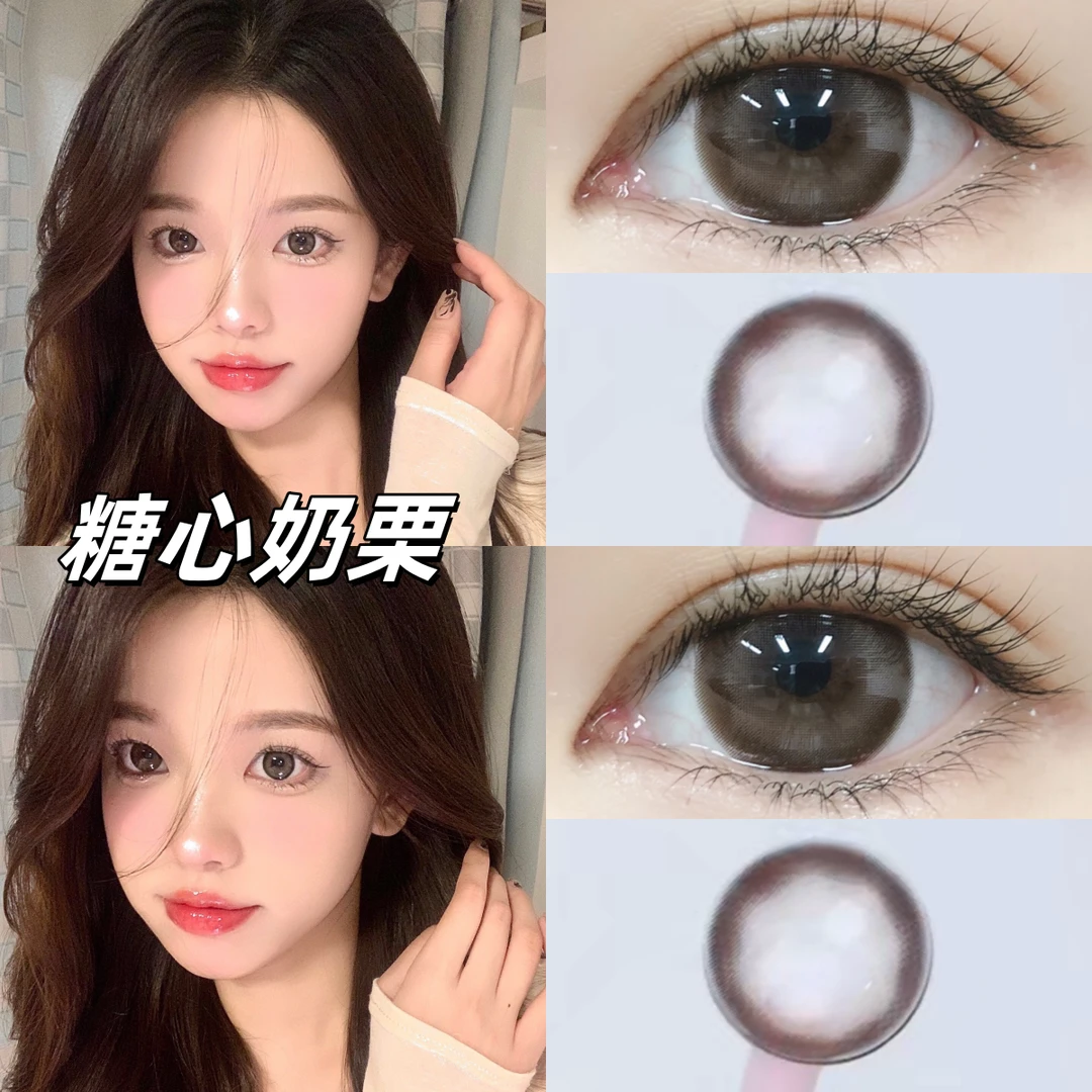 糖心奶栗欧巴兰美瞳半年抛自然水润舒适棕色大直径隐形眼镜dp