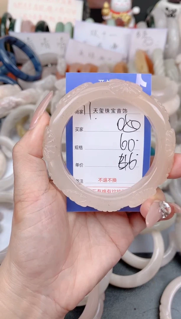 未镶嵌手镯石英质玉050