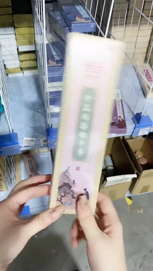 香篆1普云/珍品鹅梨账中香/卧香1.5×21CM-木盒装50克