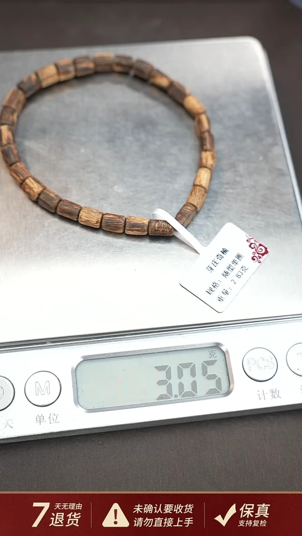 沉香手串越南芽庄沉香白奇楠2.83克随型手串单圈