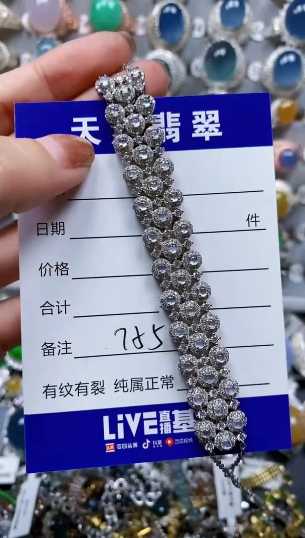 银S925镶嵌手链翡翠0755