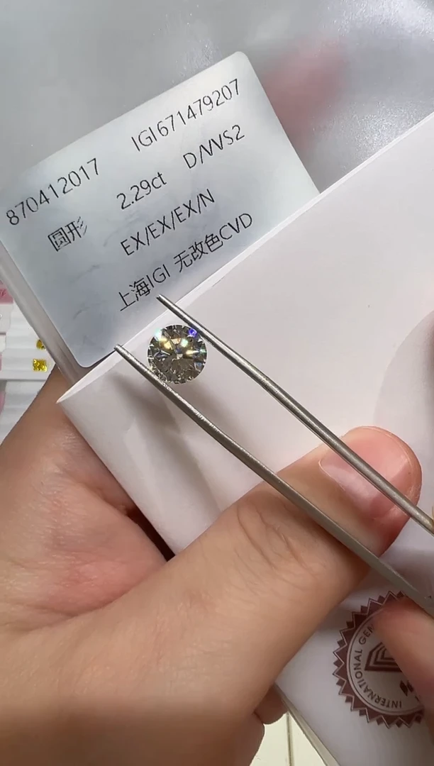 【闪购商品】实验室培育钻石未镶嵌@2.29ct 先鉴赏，再定制！