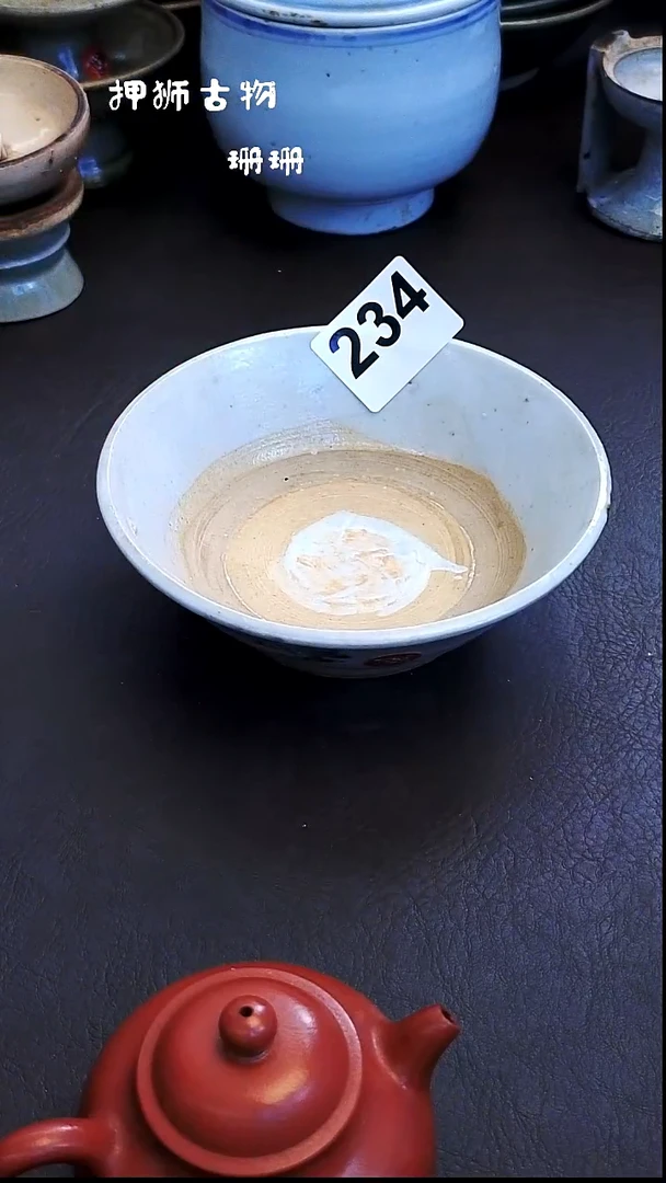 无十**祥珊珊家漂漂亮亮的瓷器编号234