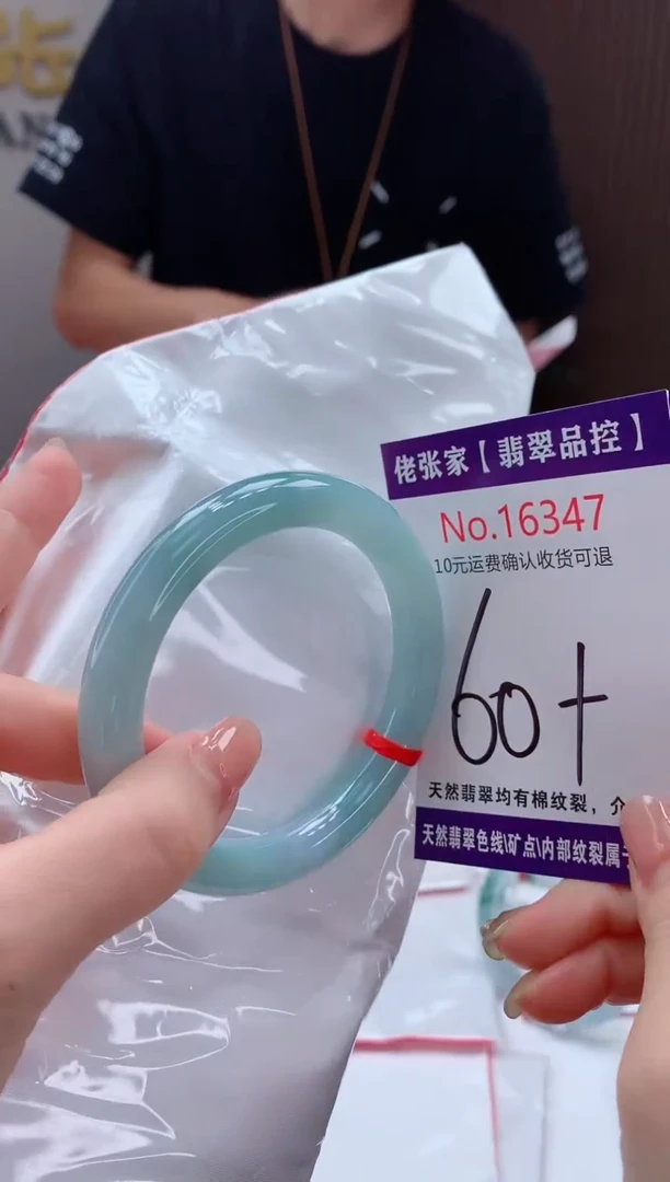 翡翠手镯未镶嵌天然缅甸A货翡翠