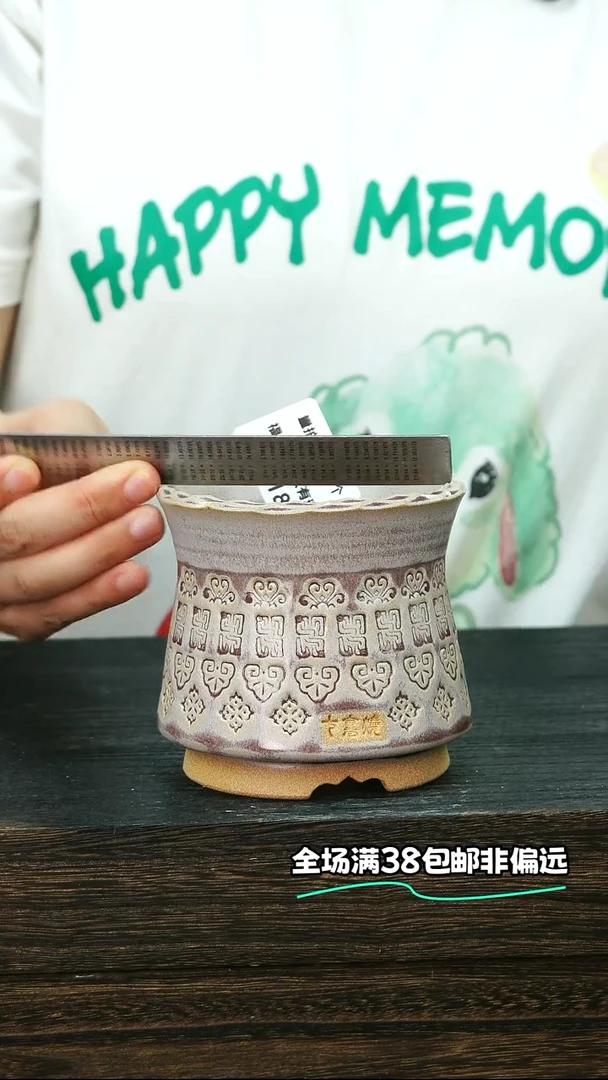 七里烧默认微瑕9-18-218-8特价
