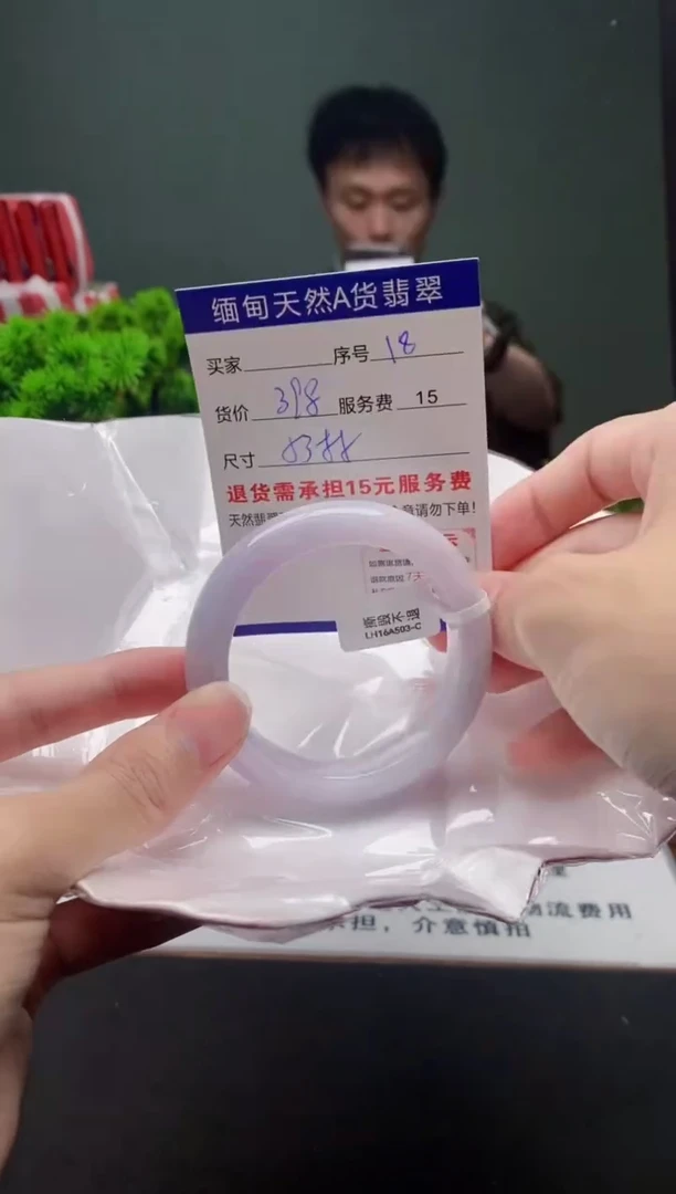 翡翠手镯未镶嵌18缅甸天然A货翡翠需包容瑕疵，介意慎拍