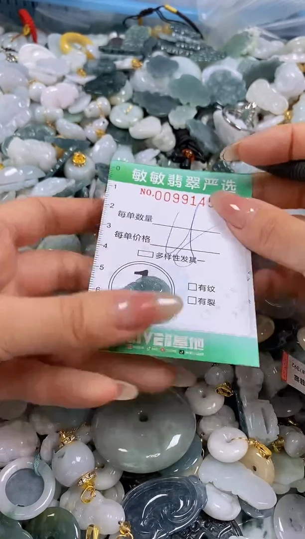 【闪购商品】翡翠颈饰未镶嵌闪购0099145