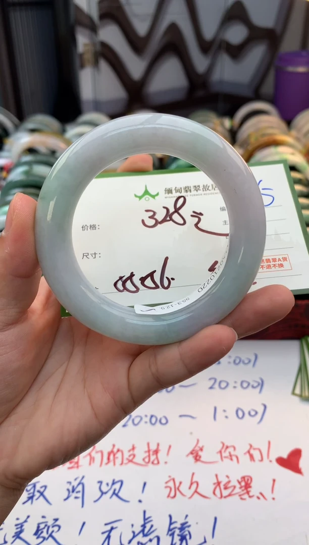 未镶嵌定制翡翠爱****笛毛货需精细抛光+多样性拍1发1