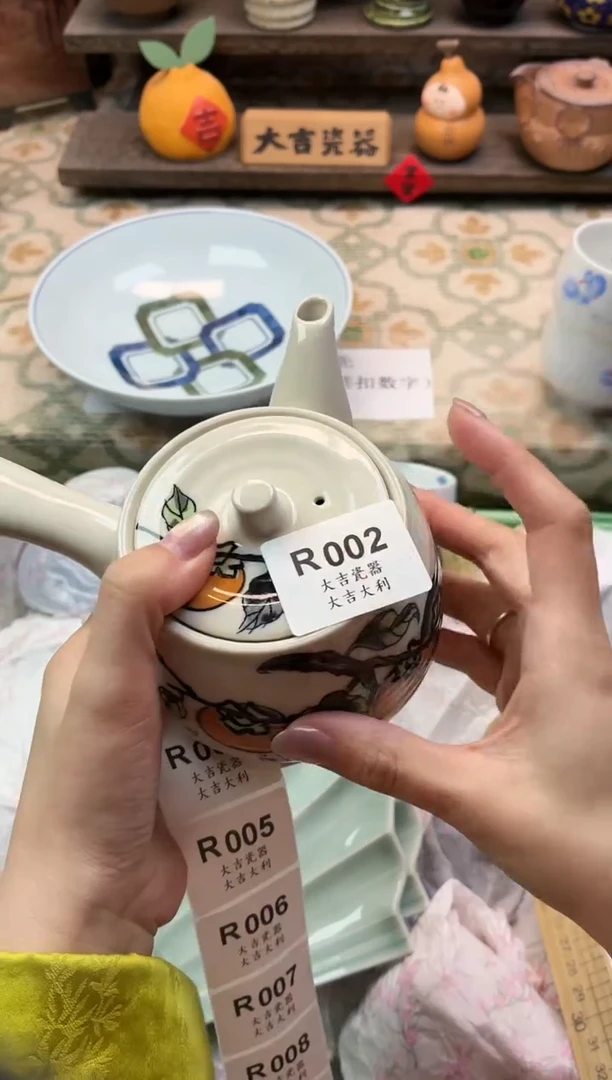 瓷器叶**一    R002