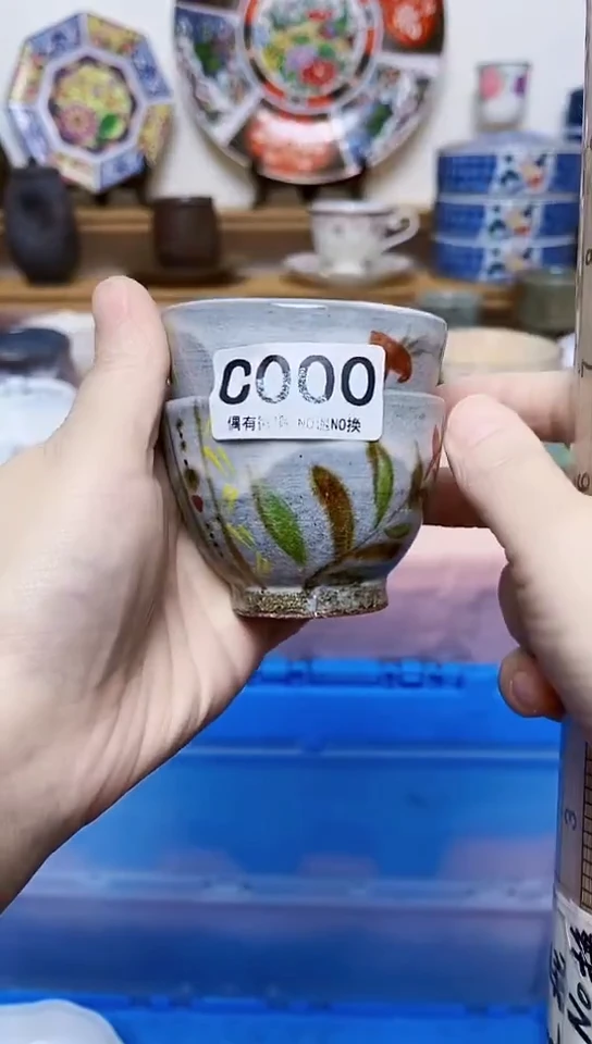 小***?全场满18元包邮000