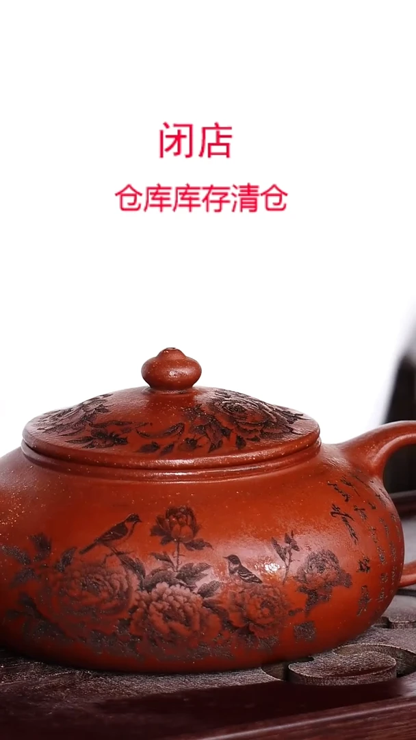 茶壶紫砂宜兴柴烧紫砂壶