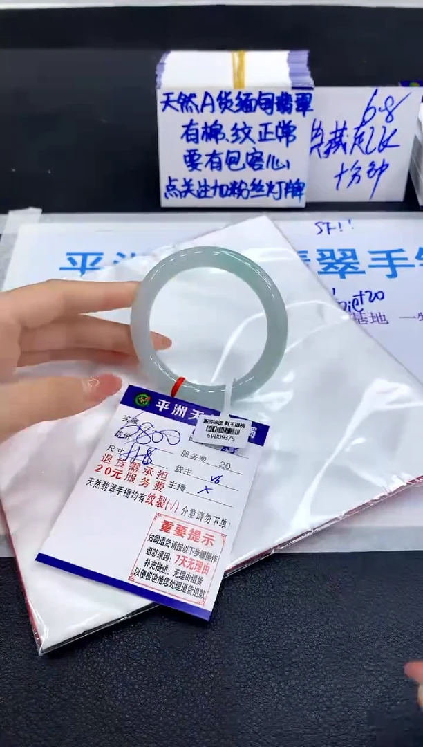 翡翠手镯未镶嵌11