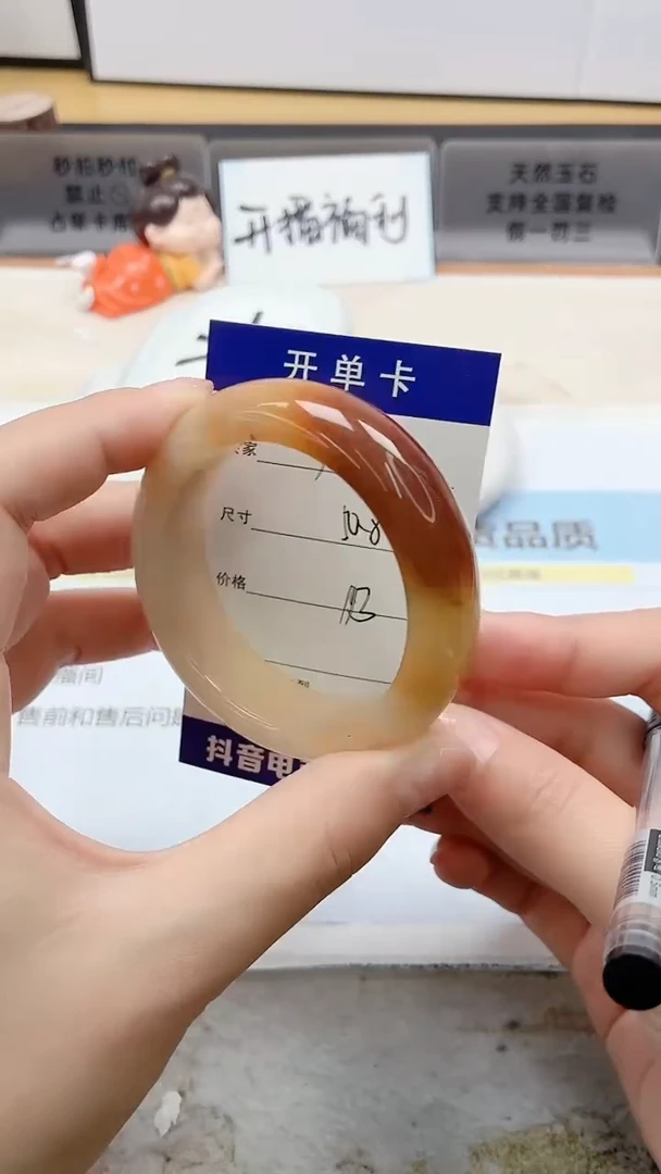 石英质玉手镯未镶嵌7/50.8（福利默认微瑕不退换）