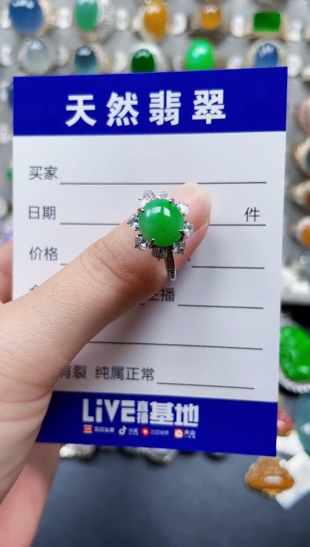 银S925镶嵌戒指翡翠20