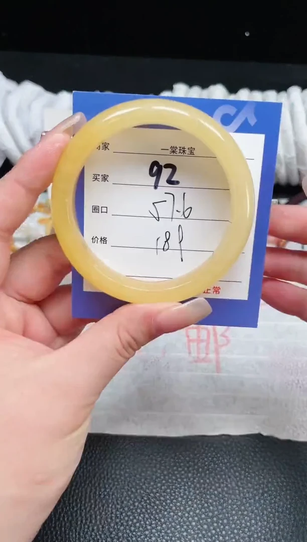 【闪购商品】石英质玉手镯未镶嵌92