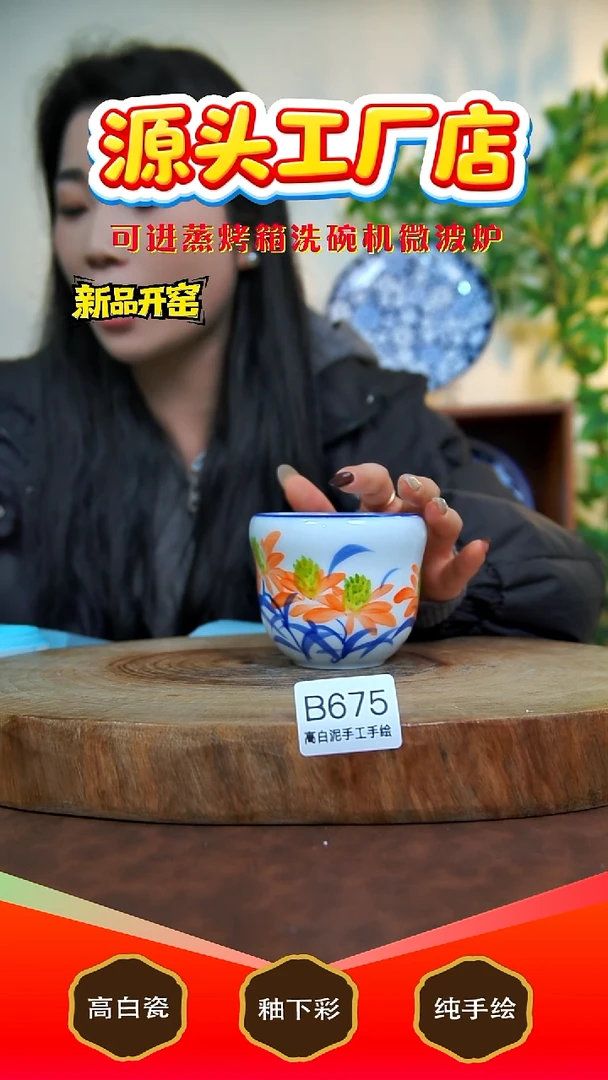 摆件白泥景德镇手工手绘陶瓷【食品级】675