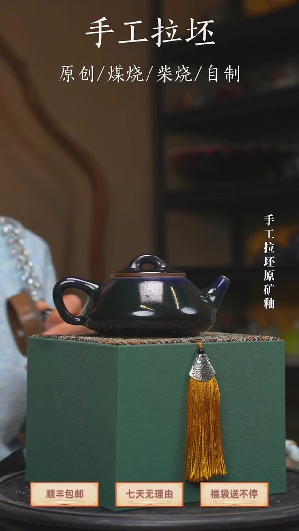 手工艺品钧瓷金**匠手签款