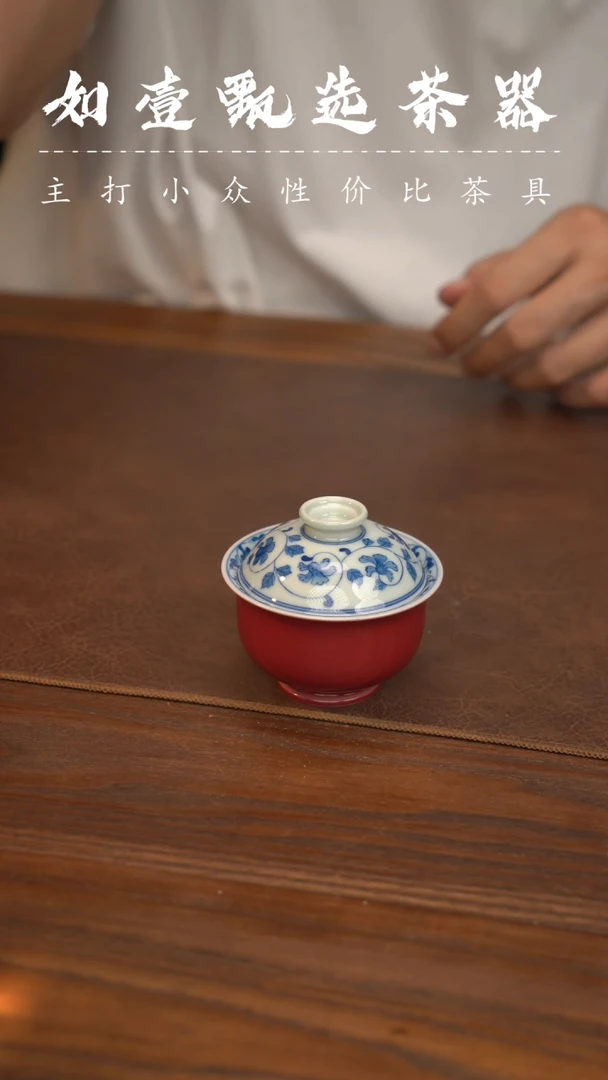 如壹陶艺甄选好物同款一个