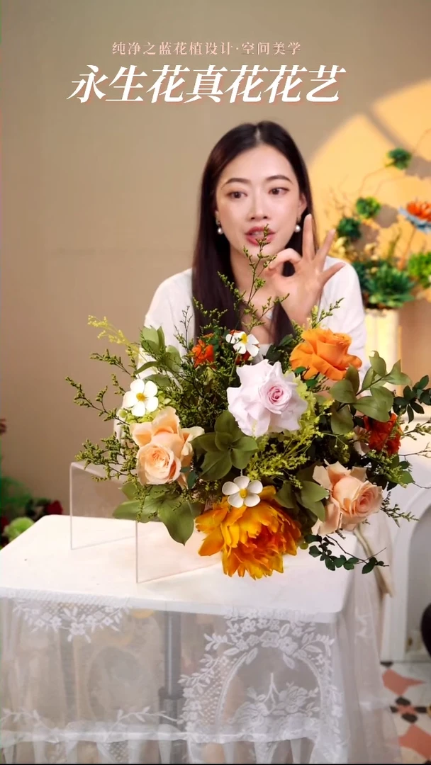 熠熠生辉花束单拍