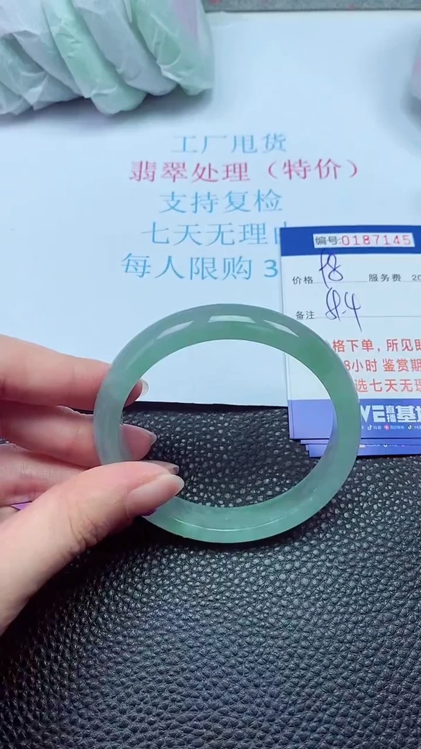 拍下以实物为准00187145