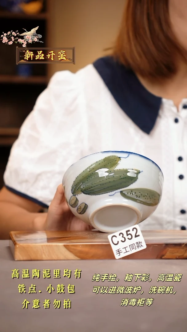 其他C352陶然集器瓷器