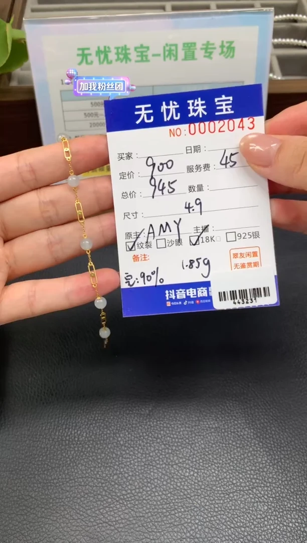 定制翡翠18K金镶嵌S**rZ718