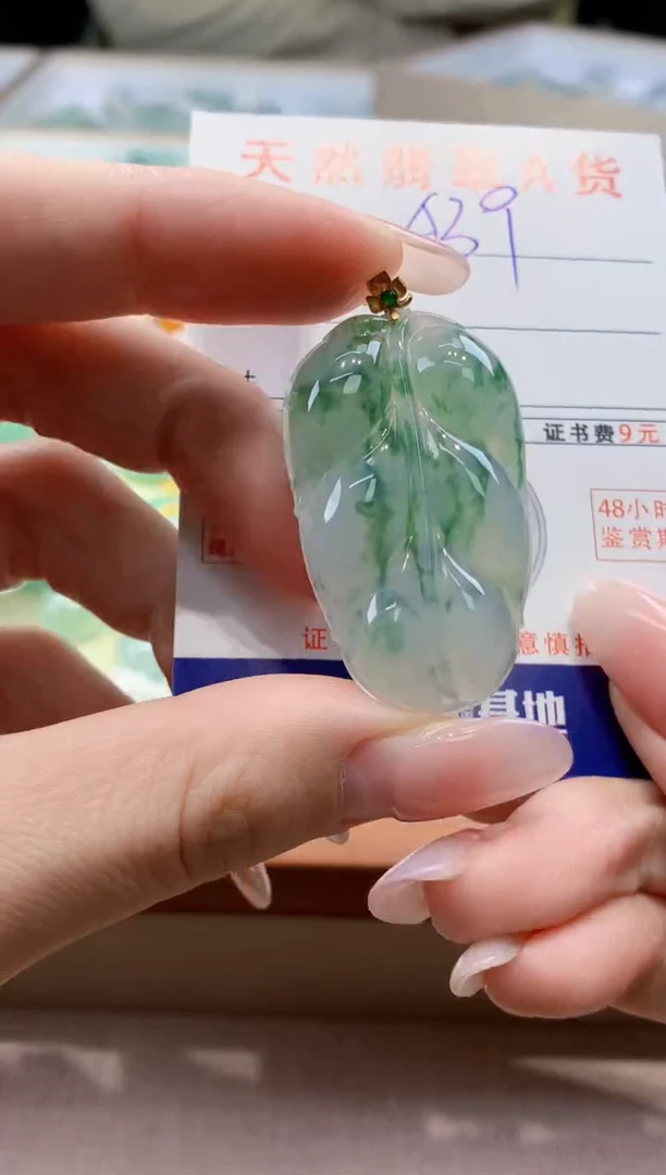 颈饰18K金镶嵌翡翠 天然缅甸a货翡翠