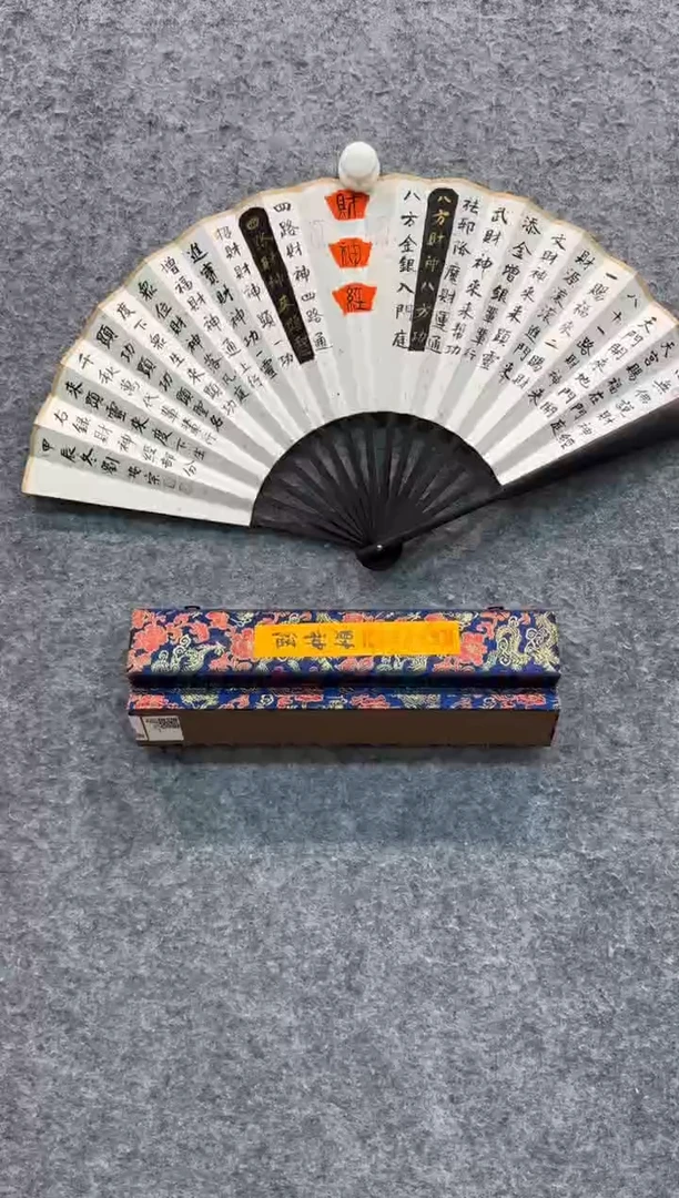 【闪购商品】书法sf不二轩书法作品31laz