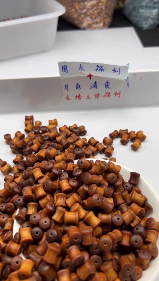 檀香木散珠w2276崖*柏竹节9*6mm*20颗
