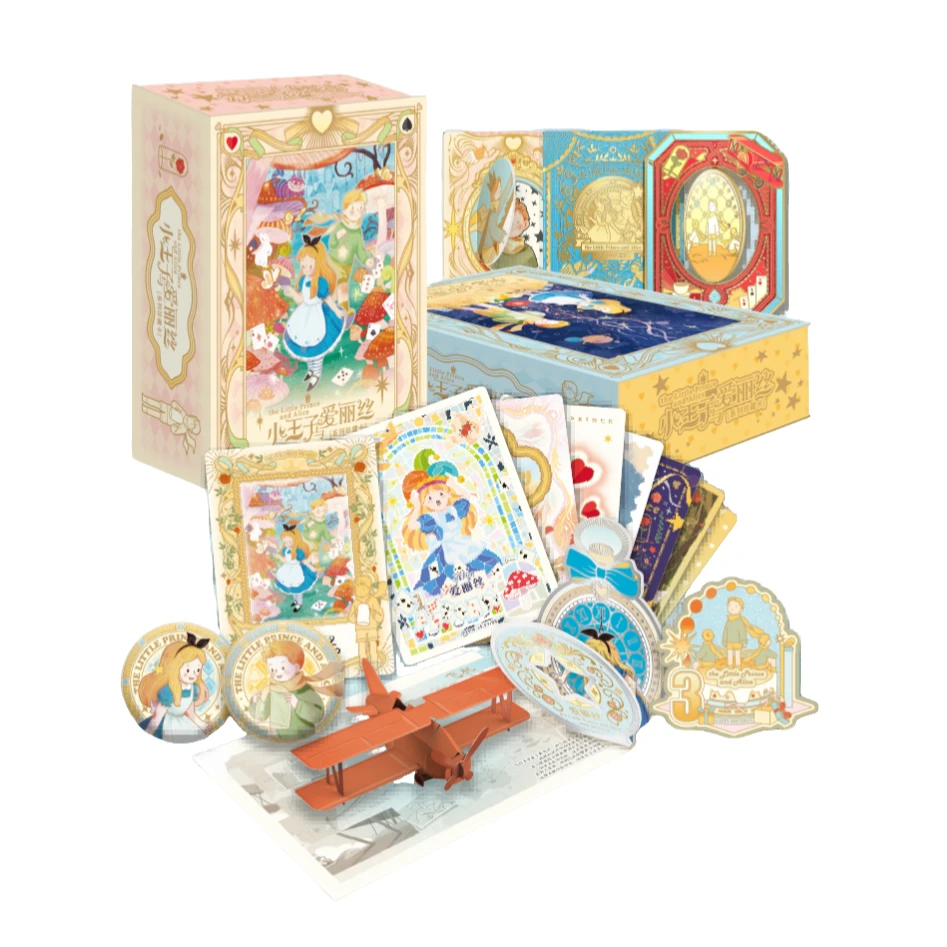 【玩法】卡盟文创×森雨漫 小王子与爱丽丝 盲盒收藏卡