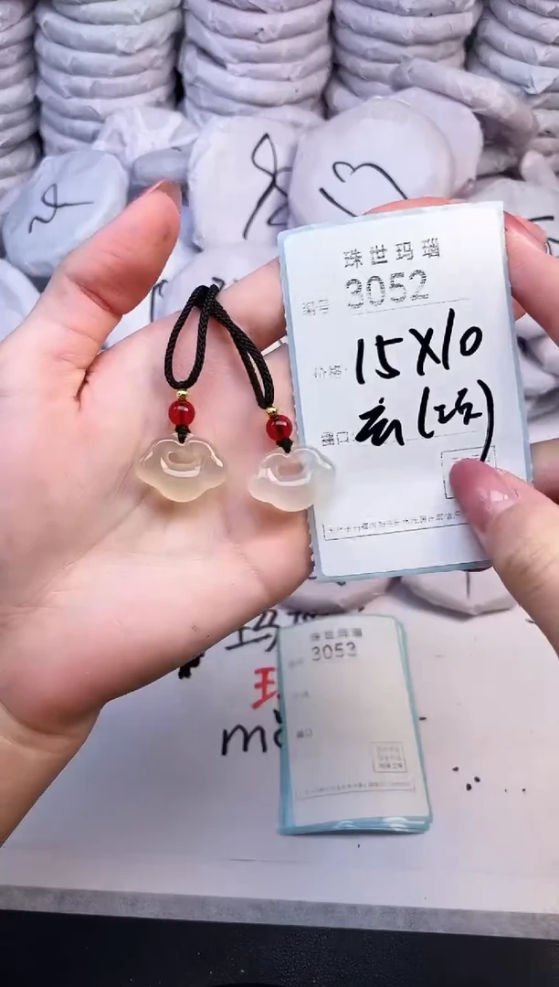 手镯玛瑙/玉髓未镶嵌3052