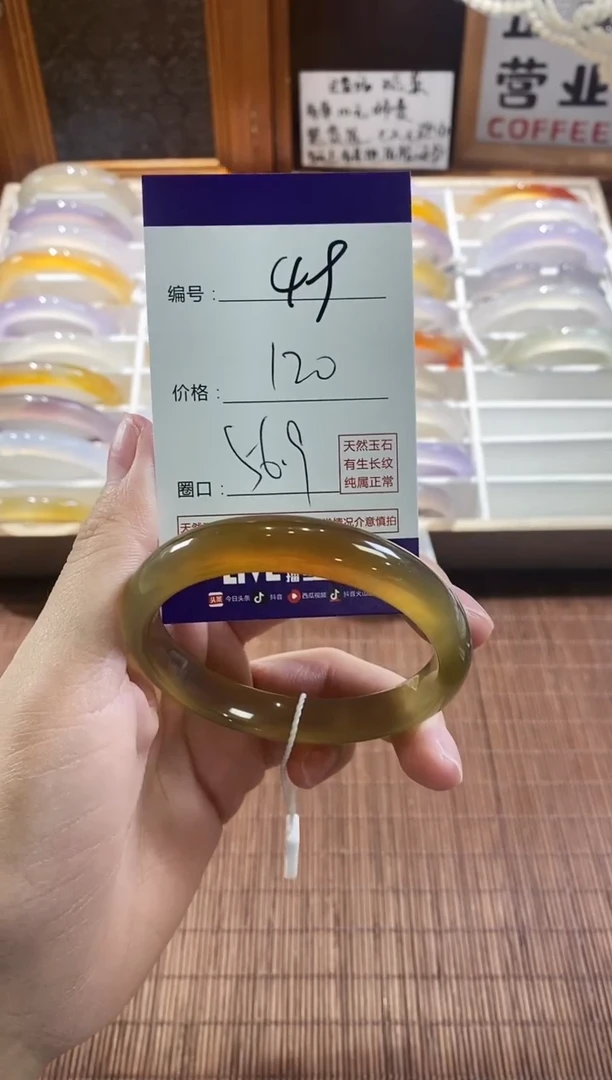 手镯玛瑙/玉髓未镶嵌49