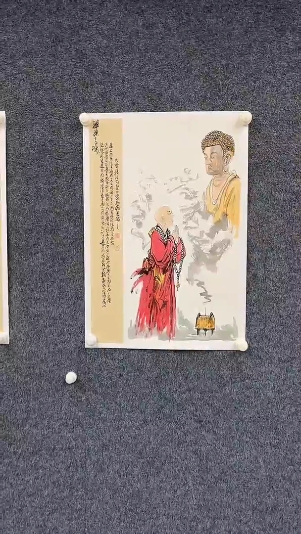 国画9.18-XX-孙布衣-四尺三开-1
