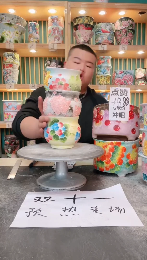 默认微瑕一物一拍1108-260