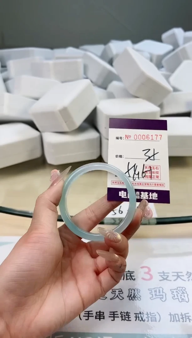 【闪购商品】玛瑙/玉髓手镯未镶嵌6177
