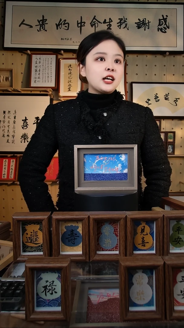 有机玻璃流沙 愿你忠于自己