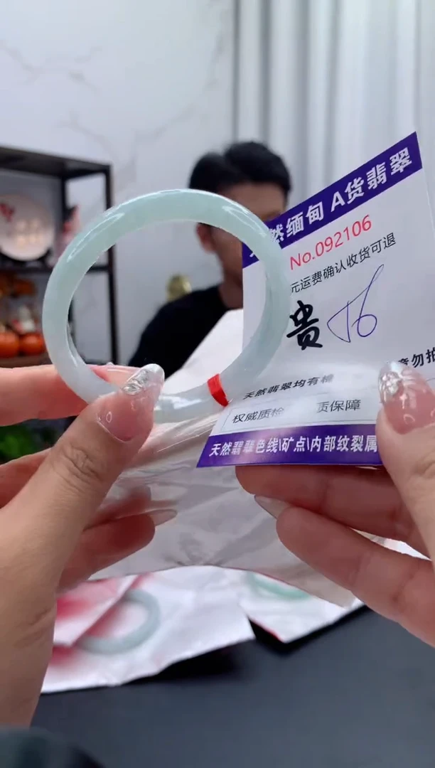 未镶嵌手镯（贵妃镯）翡翠有纹，完美者勿拍