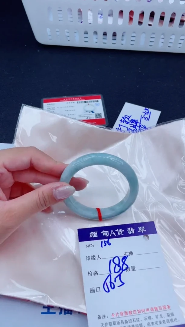 未镶嵌手镯翡翠188