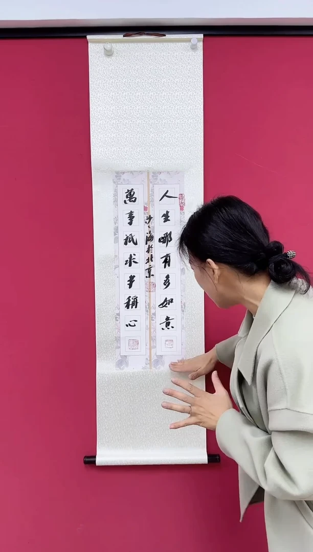 【闪购商品】炳山艺术-----沙二海老师作品