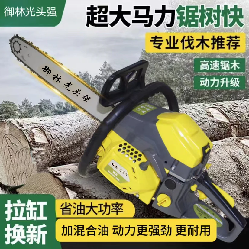 【专业伐木油锯】汽油锯御林光头强K8专业伐木锯耐高温强切割强动力