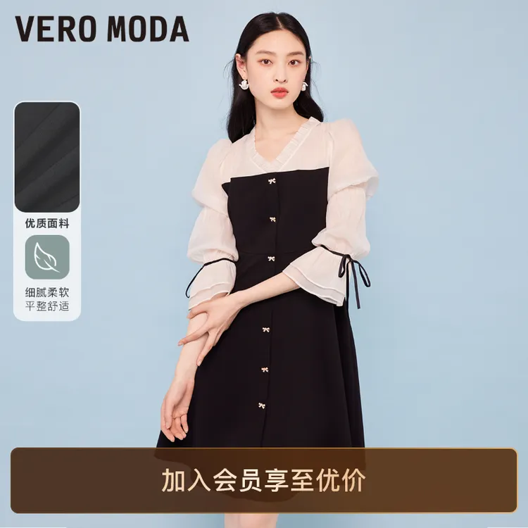 Vero Moda连衣裙小香风度假拼接V领气质时尚减龄轻奢女装洋气百搭