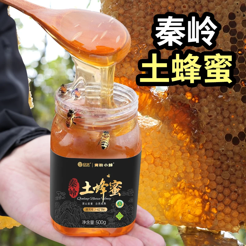 【达人】【众天】秦岭土蜂蜜500克 秦岭中蜂蜂蜜